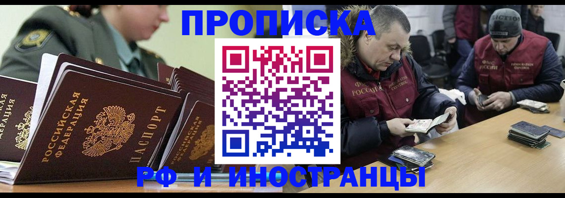 регистрация для школы в Верхнем Уфалее